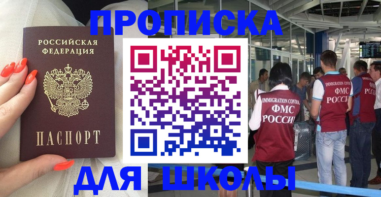 пропишу в квартире в Жердевке