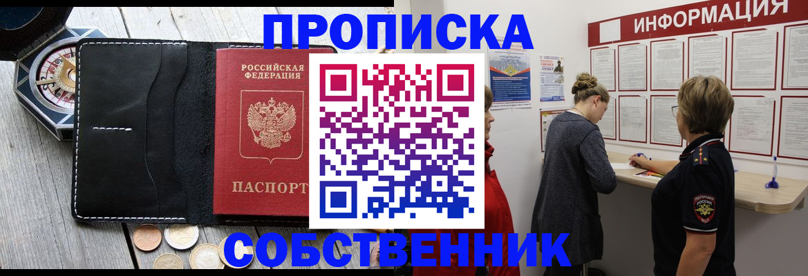 найти адрес прописки в Жердевке