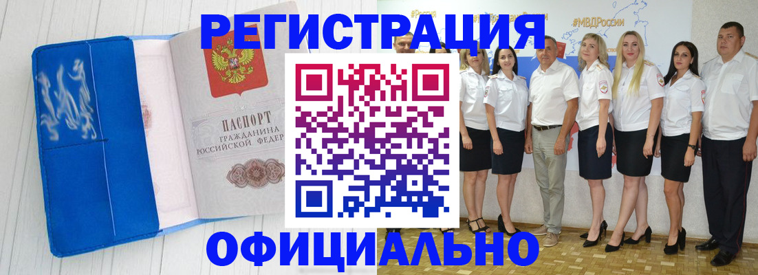 пропишу в квартире в Жердевке